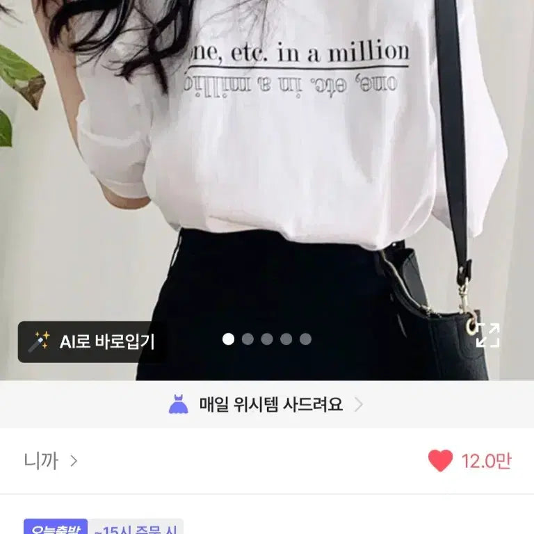 [BUNJANG] Nika Million Oversized Short-Sleeve T-Shirt - White / 니까 밀리언 오버핏 반팔티 - 화이트