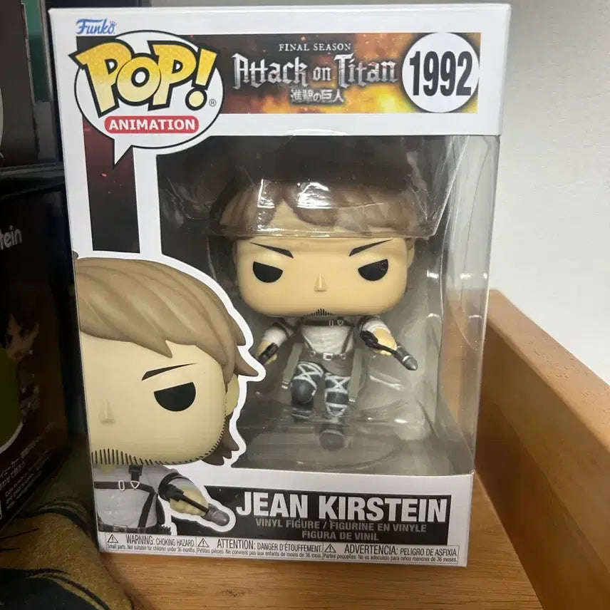 [BUNJANG] Jean Kirstein Figure / 쟝 키르슈타인 피규어