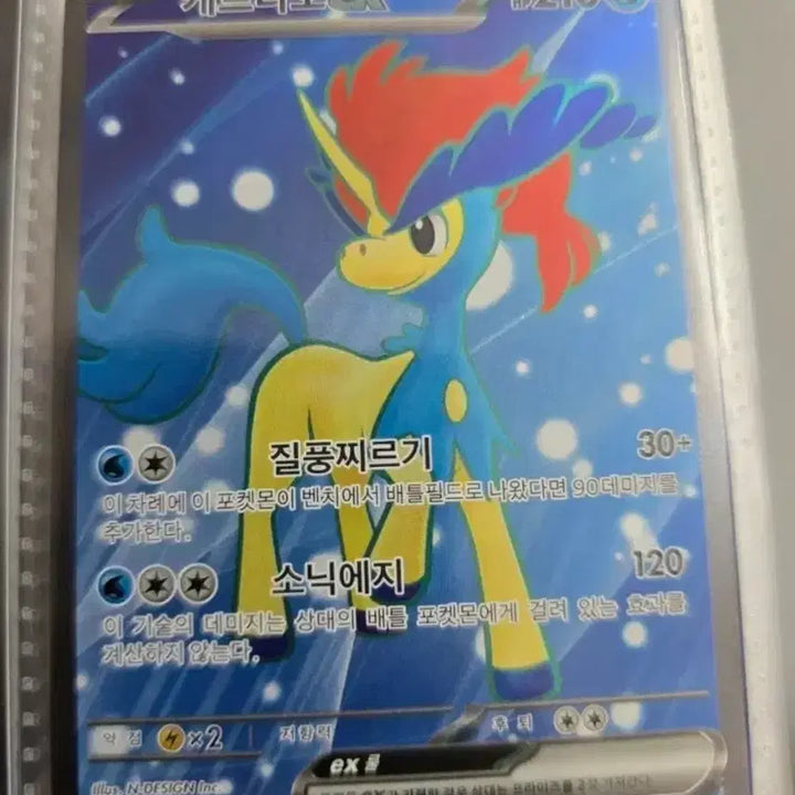 [BUNJANG] Pokemon Card Bundle featuring various Pokemon including Mamoswine, Mismagius, and others / 포켓몬 카드 일괄 판매 모야모의 찌리배리 엘풍 염무왕 메가이어롭 등