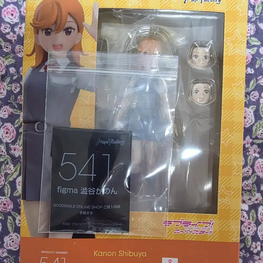 [BUNJANG] Good Smile Company Figma Love Live! Superstar!! Kanon Shibuya Figure (Good Smile Online Shop Exclusive Bonus Included) / figma 러브라이브 시부야 카논 피규어 특전포함