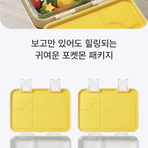 [BUNJANG] Baskin Robbins x Pokémon Collaboration Lunch Box (Pikachu) / 베스킨라빈스 포켓몬 콜라보 런치박스 미개봉