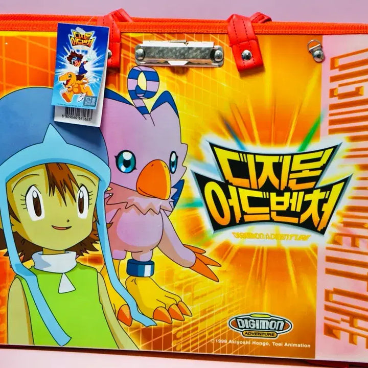 [BUNJANG] Digimon Adventure Illustration Board Vintage Collectible Item / 디지몬 어드벤처 화판 고전문구 레트로 빈티지 수집 소품 새제품