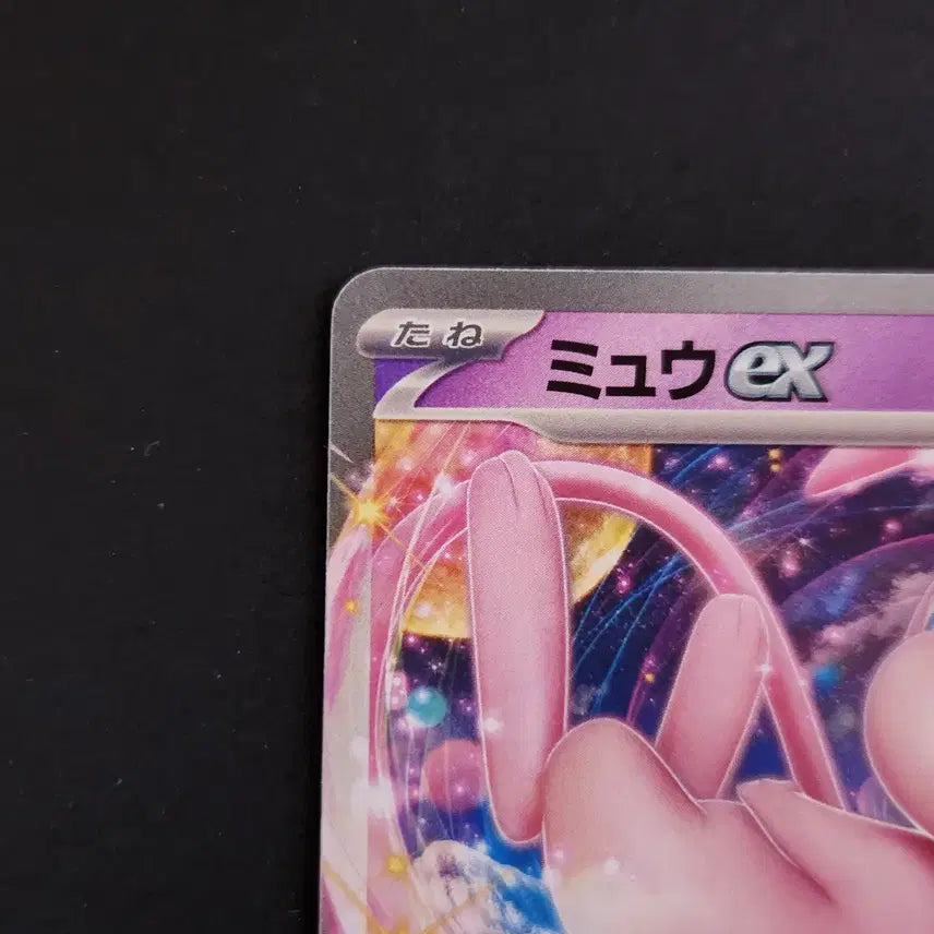 [BUNJANG] Mew ex MA 002/043 Premium Trainer Box MEGA Japanese Edition Pokémon Card / 뮤ex MA 002/043 프리미엄 박스 MEGA 포켓몬카드 일본판 일판