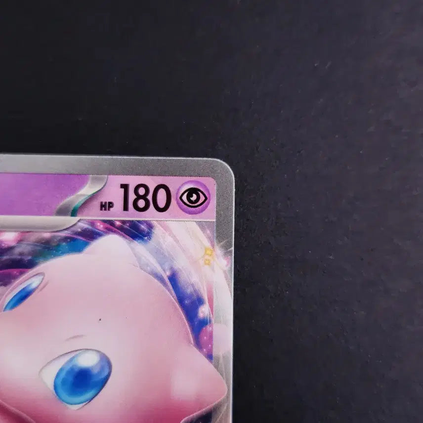 [BUNJANG] Mew ex MA 002/043 Premium Trainer Box MEGA Japanese Edition Pokémon Card / 뮤ex MA 002/043 프리미엄 박스 MEGA 포켓몬카드 일본판 일판
