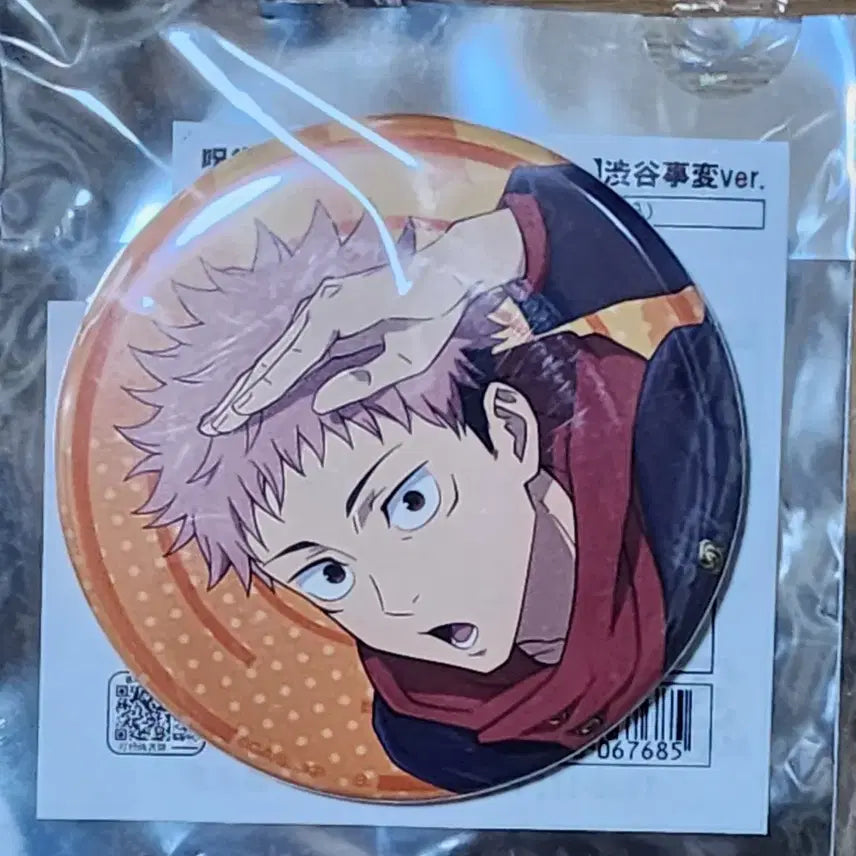 [BUNJANG] Jujutsu Kaisen Yuji Itadori Can Badge Bundle Set / 주술회전 이타도리 유지 캔뱃지 일괄 판매