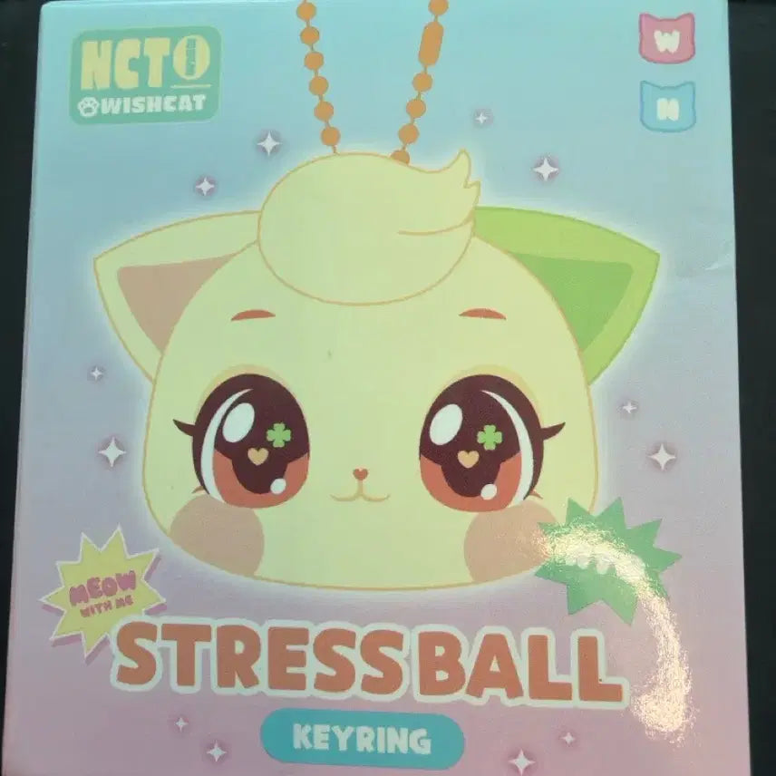 [BUNJANG] NCT WISH Ryo Stress Ball / 엔시티위시 료 스트레스볼 팔아요
