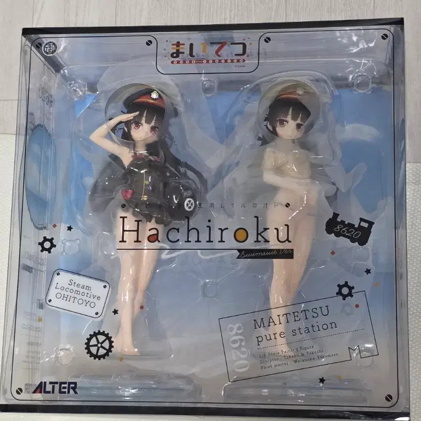 [BUNJANG] Alter Maitecs Hachiroku Swimsuit Ver. 1/7 Scale Figure / 알터 마이테츠 하치로쿠 수영복 피규어 1/7