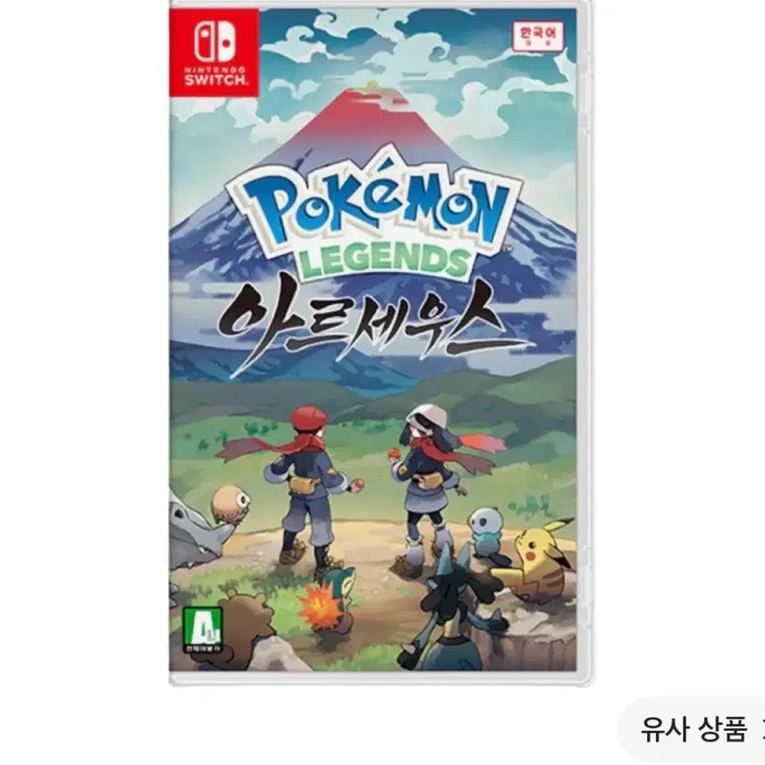 [BUNJANG] Nintendo Switch Pokemon: Legends Arceus / 닌텐도 스위치 포켓몬 레전드 아르세우스