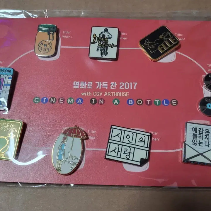 [BUNJANG] Artist Badge Collection (2017-2025) - 92 Types / 2017년~2025년 아티스트 뱃지 92종 영화 굿즈