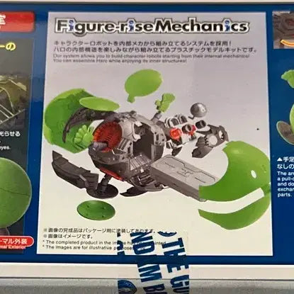 [BUNJANG] Bandai Figure-rise Mechanics Haro (Lighting Unit Included) / 6월4일 까지만 판매 반다이 건담 피규어라이즈 메카닉스 하로 라이팅