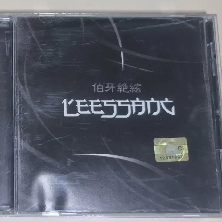 [BUNJANG] Leessang 5th Album (Unsealed CD) / 리쌍 5집 (개봉 CD)
