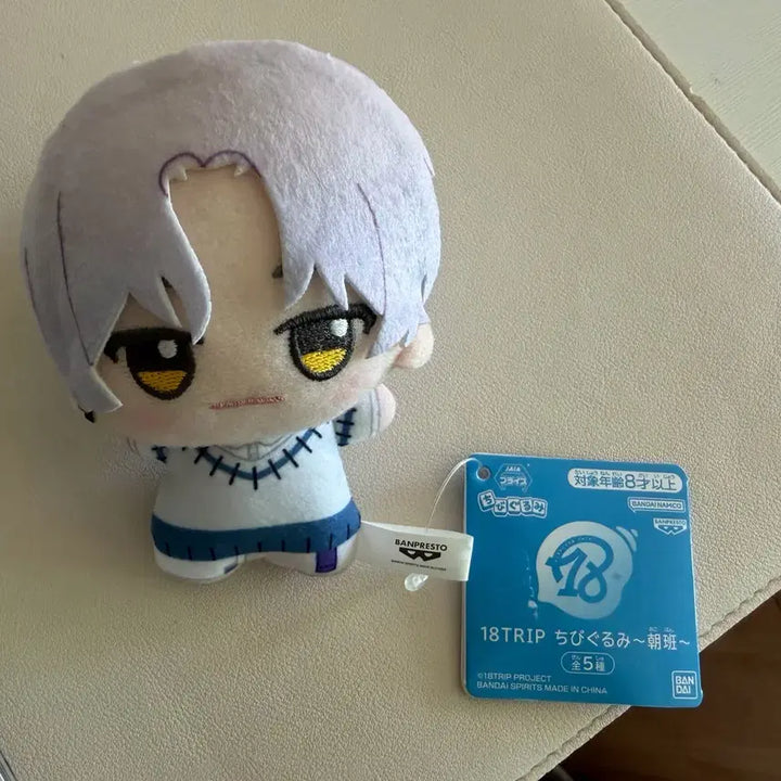 [BUNJANG] 18trip Oh! Oh! Kuro Kafka Plush / 18trip 에이트리 오오구로 카프카 누이구루미