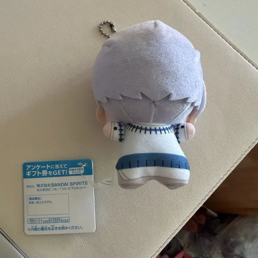 [BUNJANG] 18trip Oh! Oh! Kuro Kafka Plush / 18trip 에이트리 오오구로 카프카 누이구루미