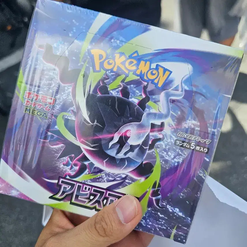 [BUNJANG] Pokemon Japanese Abyss Eye 1 Box / 포켓몬 일판 어비스아이 1박스