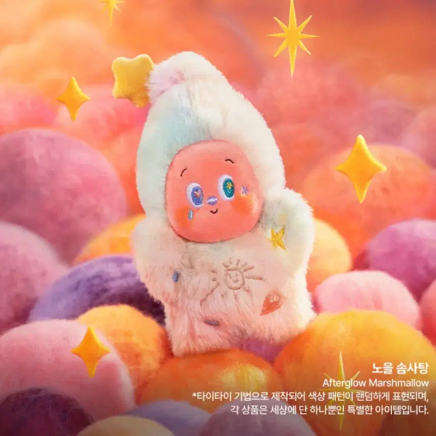 [BUNJANG] Pop Mart Little Star Weather Forecast Series Sunset Cotton Candy / (정가이하)팝마트 작은별 일기예보 시리즈 노을 솜사탕