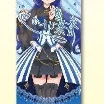 [BUNJANG] Aoba Rinka (Rika) Tapestry / 프리채널 프리챤 아오바 린카(리카) 태피스트리 판매합니다!