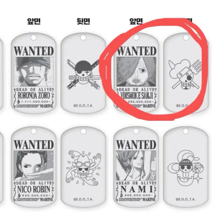 [BUNJANG] One Piece Sanji Metal Keyring / 원피스 메탈 키링 상디