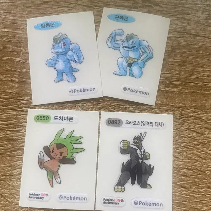 [BUNJANG] Pokemon 30th Anniversary Squirtle, Machoke, Chespin, Urshifu Sticker Bundle Set / 포켓몬 알통몬 근육몬 도치마론 우라오스 띠부씰 30주년 일괄