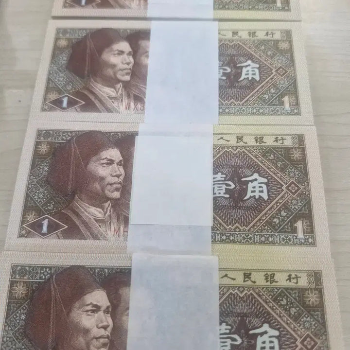 [BUNJANG] 1980 China 1 Jiao Banknote / 1980년1각중국지페