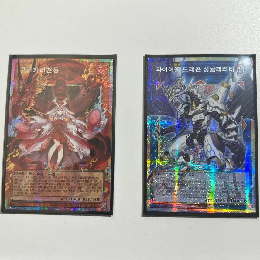 [BUNJANG] Yu-Gi-Oh! Kurikara Pendulum Dragon &amp; Firewall Dragon Prismatic Secret Rare / 유희왕 쿠리카라천동, 파이어월 드래곤 프리즈마틱 시크릿오버 프시크오버