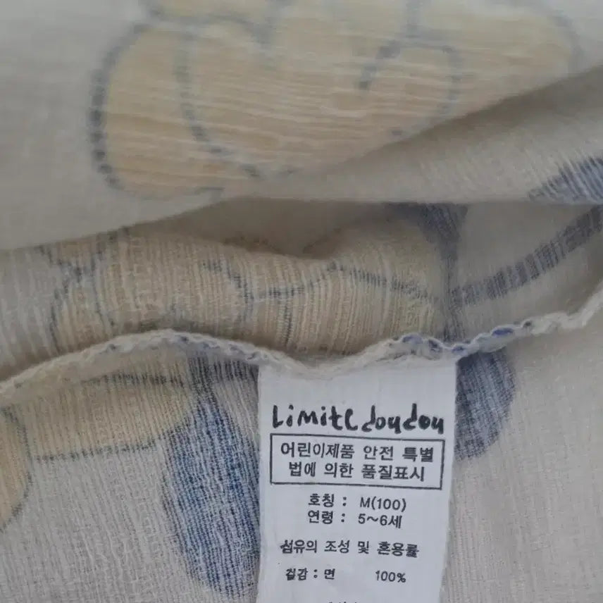[BUNJANG] Limité Doudou Boys&
