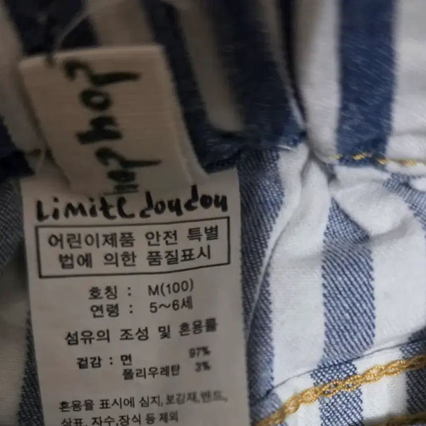 [BUNJANG] Limité Doudou Boys&