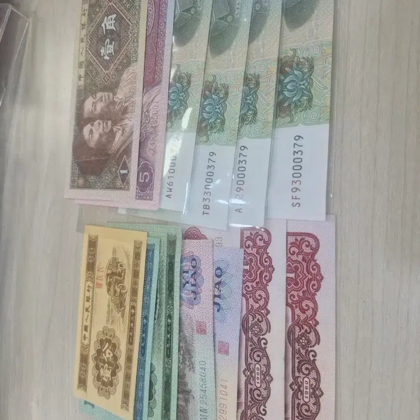 [BUNJANG] Collection of Old Chinese Banknotes / 중국 지폐 모음 (구권)