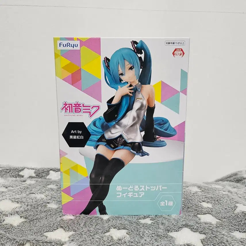[BUNJANG] FURYU Hatsune Miku Noodle Stopper Kuroboshi Kohaku Figure (Sealed) / (미개봉) 후류 하츠네 미쿠 누들 스토퍼 쿠로보시 코하쿠 흑성홍백 피규어