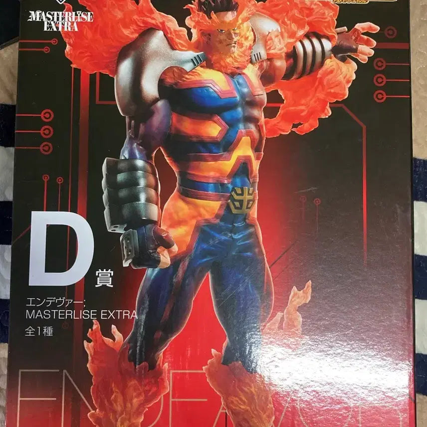 [BUNJANG] Ichiban Kuji My Hero Academia D Prize Endeavor Figure / [택포23] 제일복권 나히아 엔데버 D상 피규어 판매