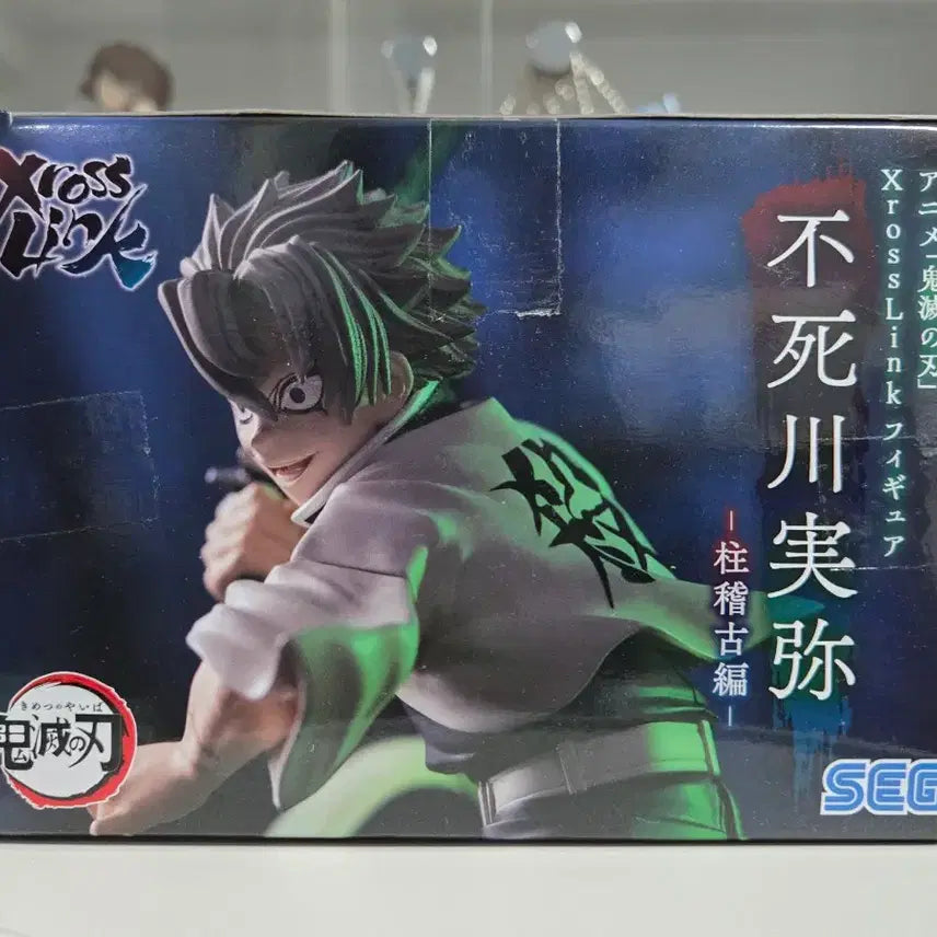 [BUNJANG] Sega Demon Slayer Shinazugawa Sanemi Figure / 세가 귀멸의칼날 시나즈가와 사네미 피규어