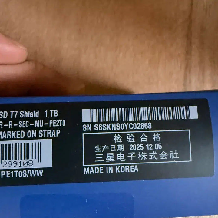 [BUNJANG] Samsung Portable SSD T7 Shield 1TB (Sealed) / 미개봉 ) 삼성 포터블 외장하드 SSD T7 Shield ( 1테라 )