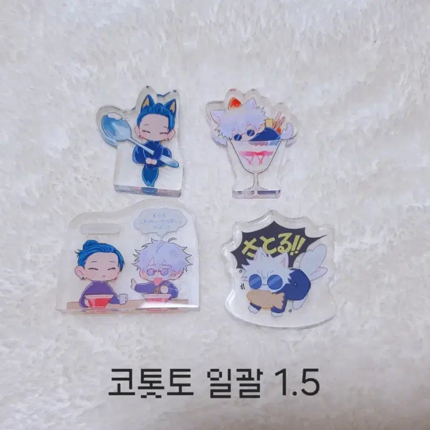 [BUNJANG] Jujutsu Kaisen Geto Suguru &amp; Gojo Satoru Corotto Keychain Bundle Set / 주술회전 게토고죠 코롯토 일괄