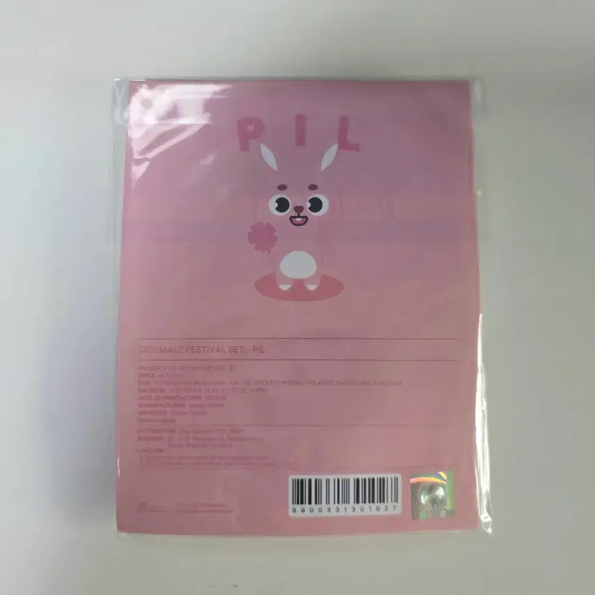 [BUNJANG] Day6 Festival Set Photocard / (미개봉) 데이식스 페스티벌 세트 필
