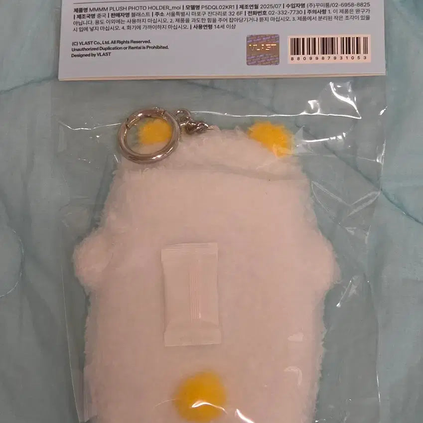 [BUNJANG] PLAVE Mmemimu Photocard Holder Sealed / 플레이브 므메미무 포카홀더 미개봉 (뫄)
