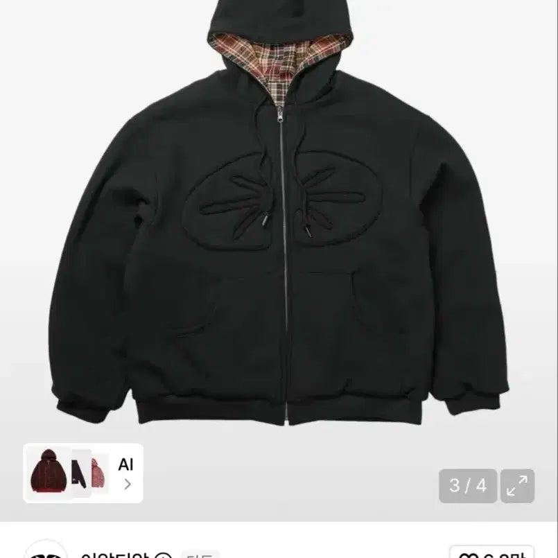 [BUNJANG] Ertal Reversible Hooded Zip-Up Checkered Red / 이알티알 리버시블 후드집업 체크레드