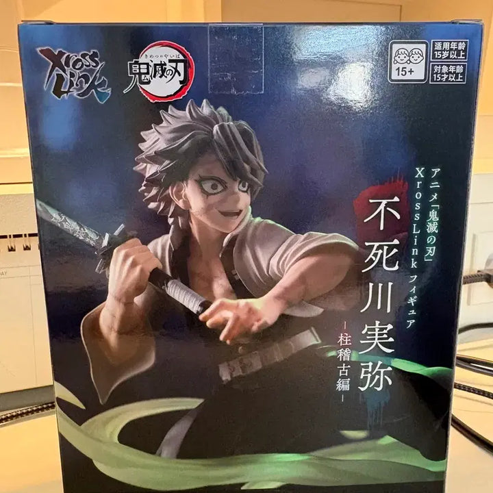 [BUNJANG] Sega Demon Slayer Shinazugawa Sanemi Figure / [새상품] 세가 귀멸의칼날 시나즈가와 사네미 피규어