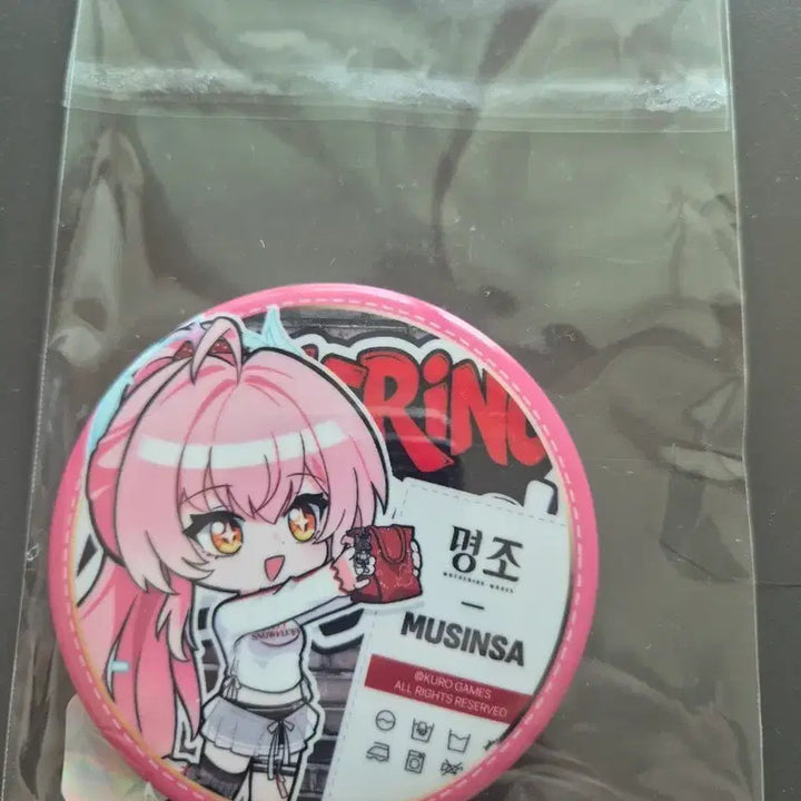 [BUNJANG] Myeongjo Musinsa Exclusive SD Aimez Can Badge / 명조 무신사 구매특전 sd에이메스 캔뱃지