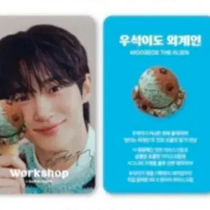 [BUNJANG] Baskin Robbins Workshop Photocard / 배스킨라빈스 워크샵  포토카드