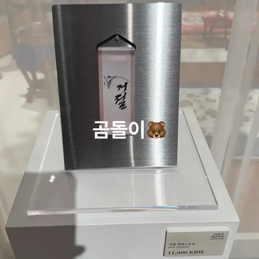 [BUNJANG] 21st Century Crown Prince&