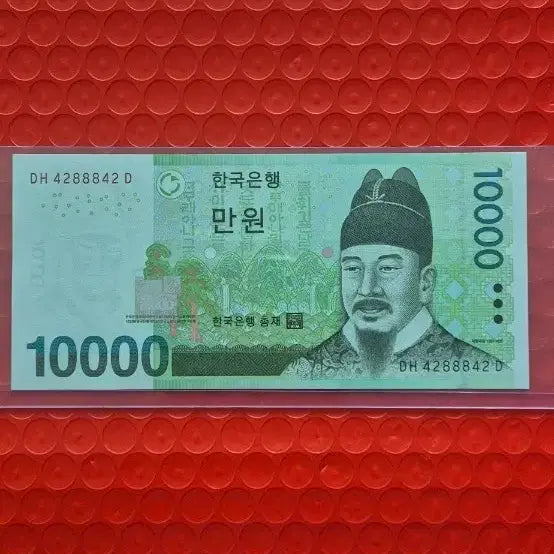[BUNJANG] Bank of Korea 10,000 Won Banknote Bookend / 한국은행 만원권 북앤드 노트