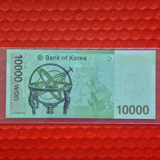 [BUNJANG] Bank of Korea 10,000 Won Banknote Bookend / 한국은행 만원권 북앤드 노트