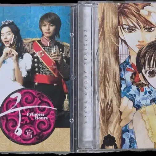 [BUNJANG] Palace (Gung) OST CD (Korean Edition) Bundle Set / 궁 ost CD(한국판) 일괄