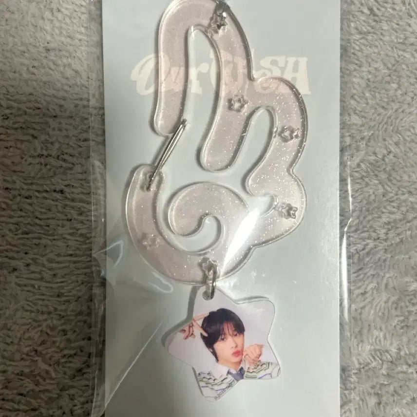 [BUNJANG] NCT WISH Il-Tu MD Carabiner Riku (Sealed) / (미개봉새상품) 엔시티 위시 일투 엠디 카라비너 리쿠