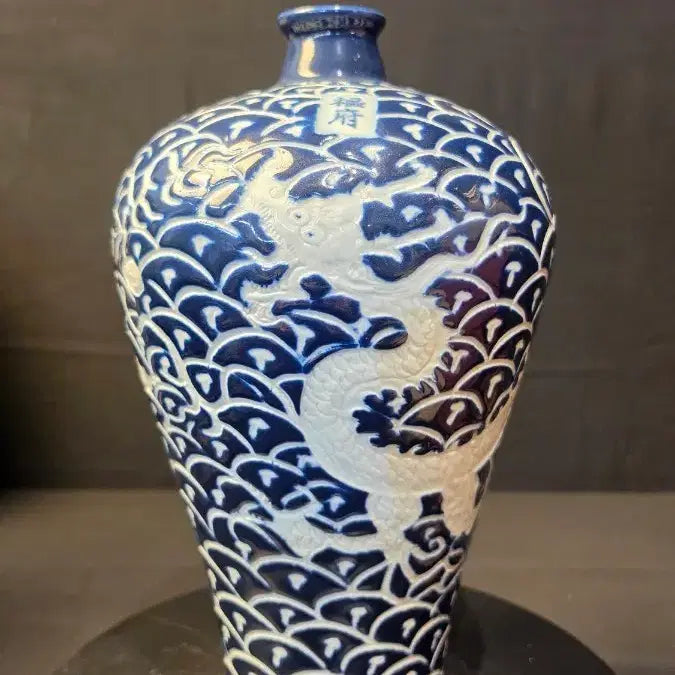 [BUNJANG] Korean Celadon Porcelain Vase with Sea Dragon Motif / 260521-4 제람유 해수백룡문 매병