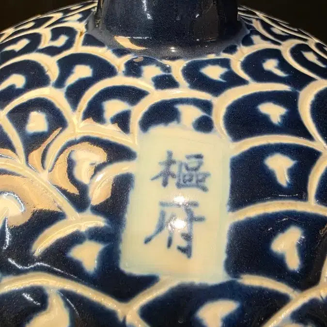 [BUNJANG] Korean Celadon Porcelain Vase with Sea Dragon Motif / 260521-4 제람유 해수백룡문 매병