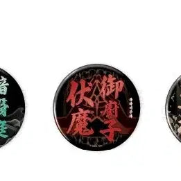 [BUNJANG] Jujutsu Kaisen Area Expansion Can Badge Full Set (5 Types) / 주술회전 팝업 영역전개 캔뱃지 5종 풀세트