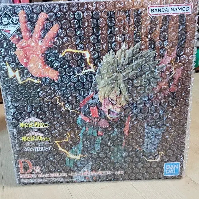 [BUNJANG] My Hero Academia Katsuki Bakugo D Prize Figure (Sealed) / 바쿠고 D상 완전 미개봉 (현물)