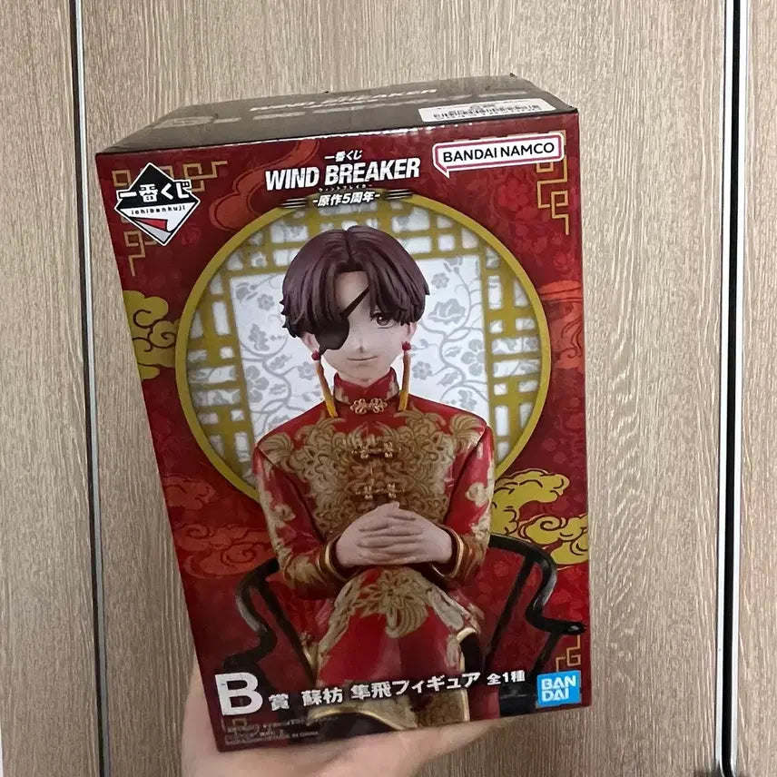 [BUNJANG] Winbre 5th Anniversary Lottery B Prize Suo Sealed Figure / (현물) 윈브레 5주년 쿠지 B상 스오 미개봉 피규어 판매