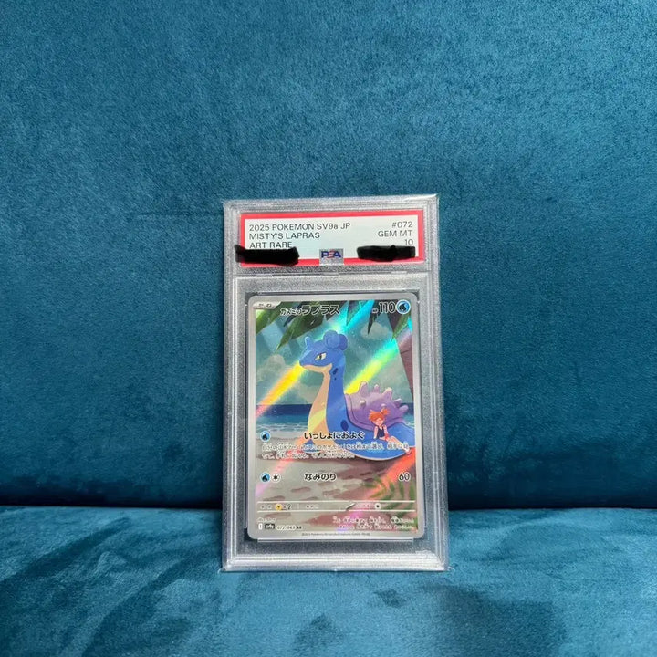[BUNJANG] Pokemon Card Lorelei&