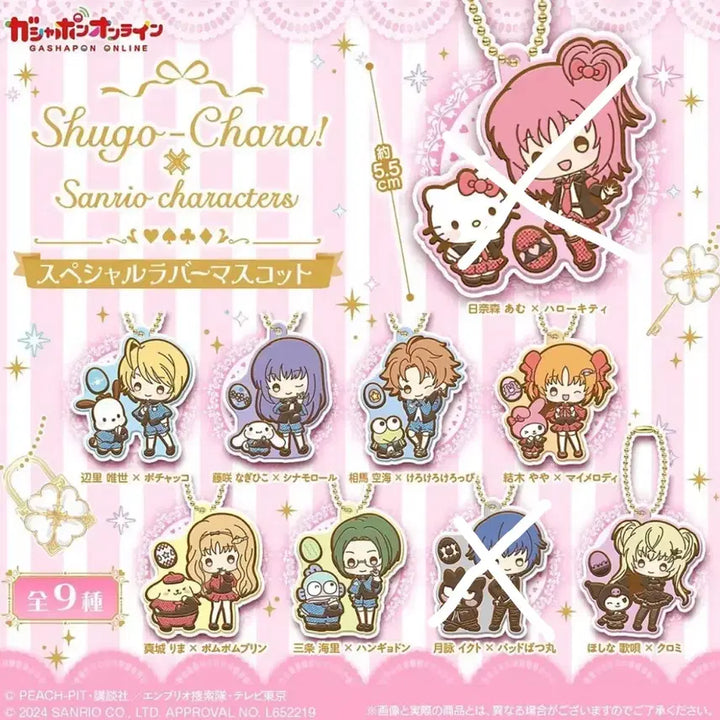 [BUNJANG] Character Encounters Sanrio Gacha Full Set (9 Types) Sealed / 캐릭캐릭체인지 산리오 가챠 미개봉